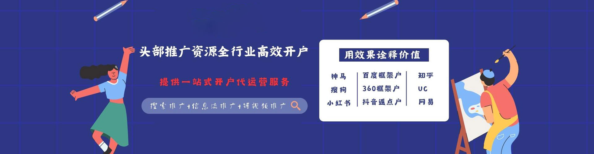 宁县如何做sem